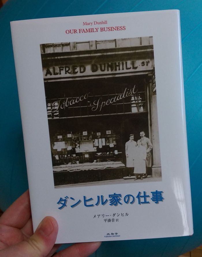 16804226_10208677110627362_8611645744259602821_o